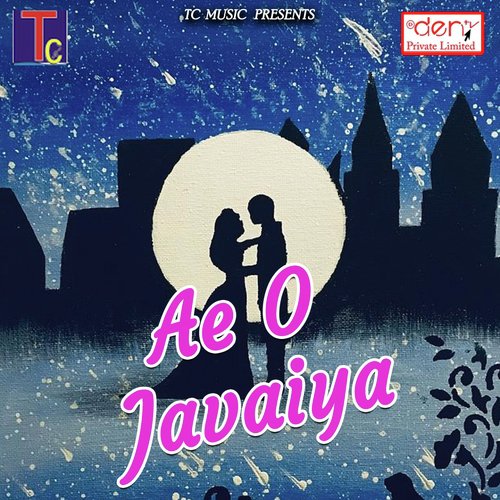 Moha Ge Duniya Re - Various Artists