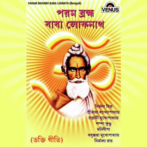 Ore Dakar Moto - Various Artists