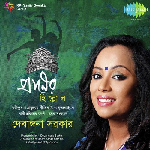 De Lo Sokhi   Promoda - Debangana Sarker