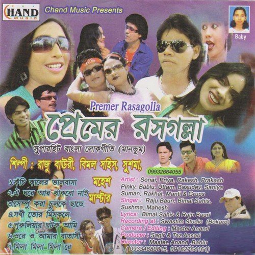 Miss Call Marta - Various Artists