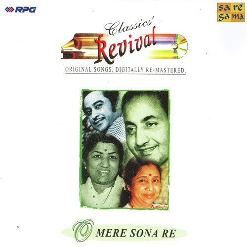 O Mere Sona Re Sona - Various Artists