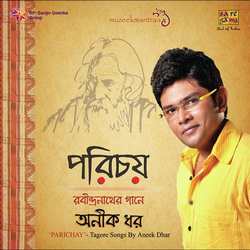 Tumi Mor Payo Nai Parichoy - Aneek Dhar