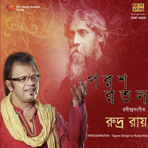 Ami Chini Go Chini Tomare - Rudra Roy
