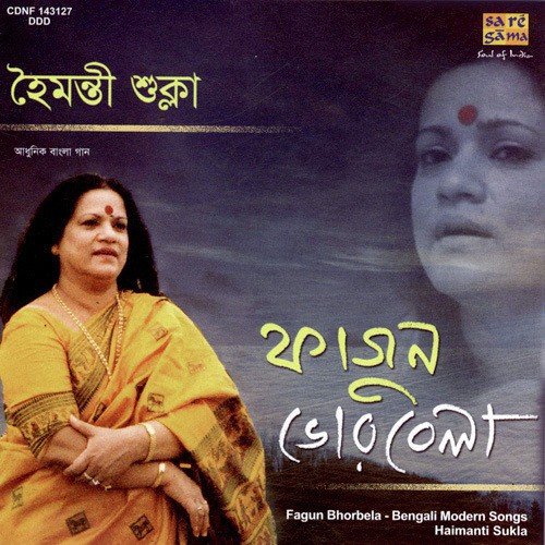 Jharer Pakhi - Haimanti Shukla