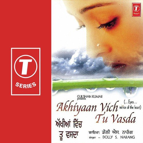 Maaye Ni Maye - Dolly S. Narang, Mahesh Prabhakar