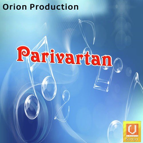 Ganatantra - Kuntal Banerjee