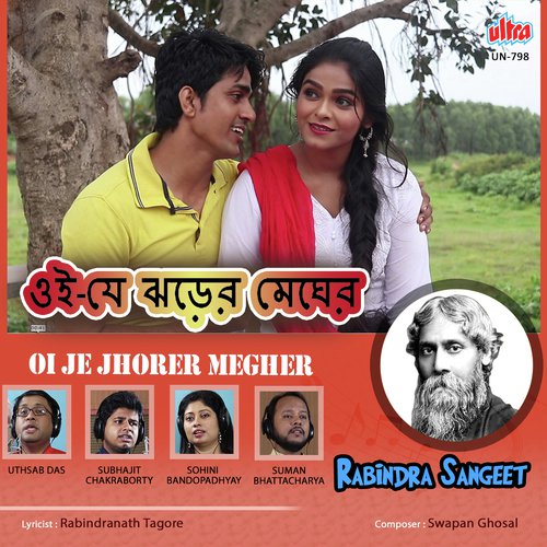 Jagoronay Jay - Swapan Ghosal