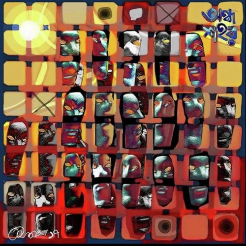 Rain Dance - Arnob
