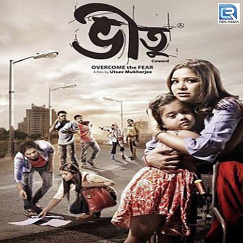 Raat Amar Shorire - Akib Hayat