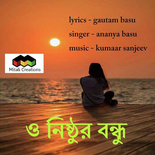 O Nishtur Bandhu - Ananya Basu