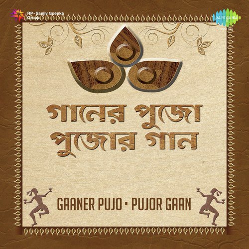 Ogo Mor Geetimoy - Ritwik Bhattacharya