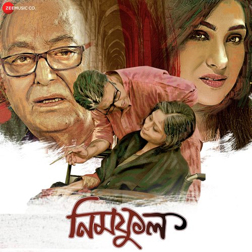 Sujan   Female Version - Tasnim Tabassum Monisha