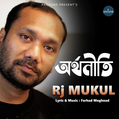 Orthonity - RJ Mukul