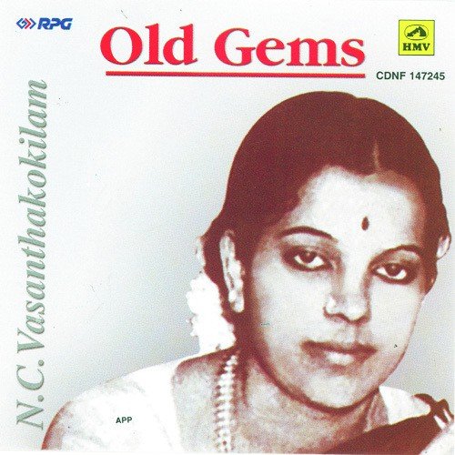 Bharatha Paattennum - N. C. Vasanthakokilam