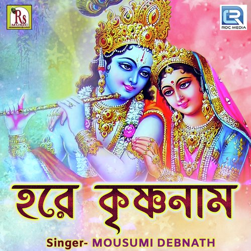 Hare Krishna Naam - Rudrajit Das