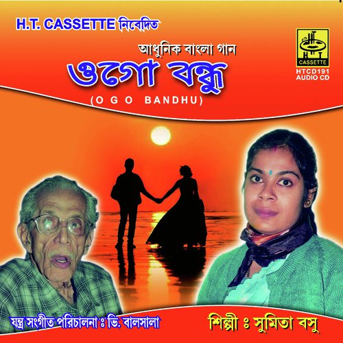 Bhule Gechi Tabo Parichay - Sumita Basu
