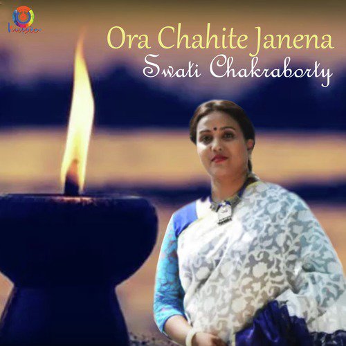 Ora Chahite Janena - Swati Chakraborty
