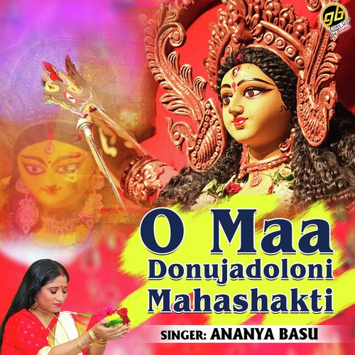 O Maa Donujadoloni Mahashakti - Ananya Basu