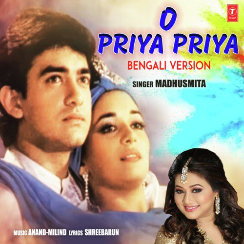 O Priya Priya - Bengali Version - Anand-Milind, Madhushmita