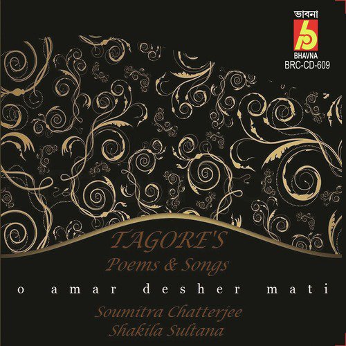 Banglar Mati Banglar Jol - Soumitra Chatterjee, Shakila Sultana