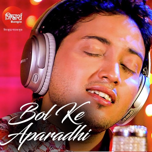 Mon Amar Bhange Chure Bol Ke Oporadhi - Abhishek Bhattacharjee
