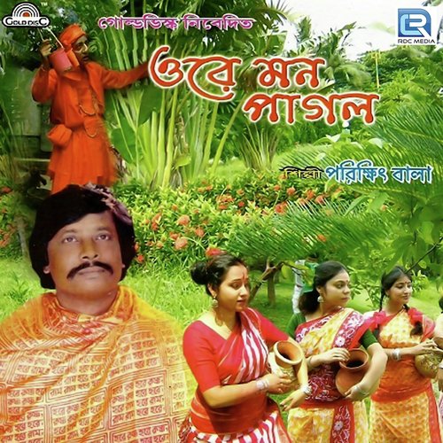 Ore Mon Pagoll - Parikshit Bala