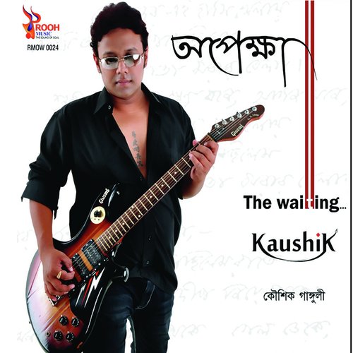 Dusto Hasi - Kaushik Ganguly