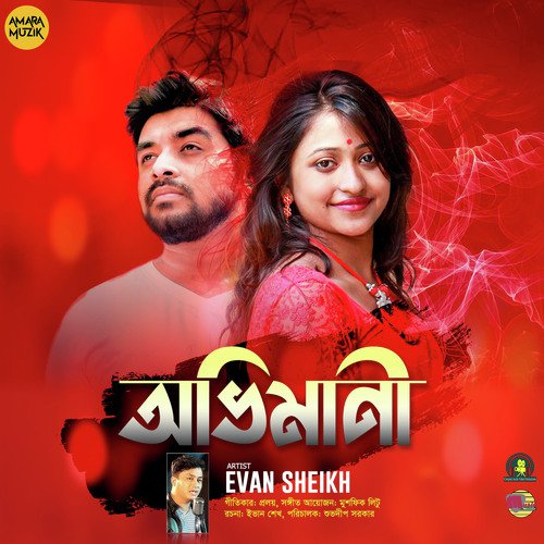 Obhimani - Evan Sheikh