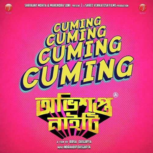 Roddur - Female - Bodhaditya Banerjee, Antara Mitra, Bodhaditya Banerjee, Papon, Indraadip Dasgupta, Arijit Singh, Sam