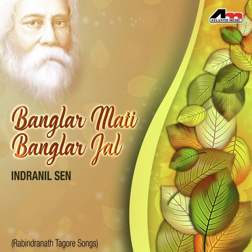 Banglar Mati Banglar Jal - Ajoy Mitra, Mousumi Hoque