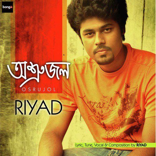 Bhalobashi Tomay - Riyad