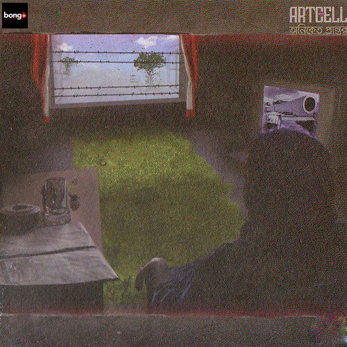 Aniket Prantor - Artcell
