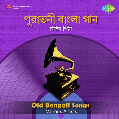 Dakhina Malay Ase Dhire Bohi - Shankarlal Mukherjee