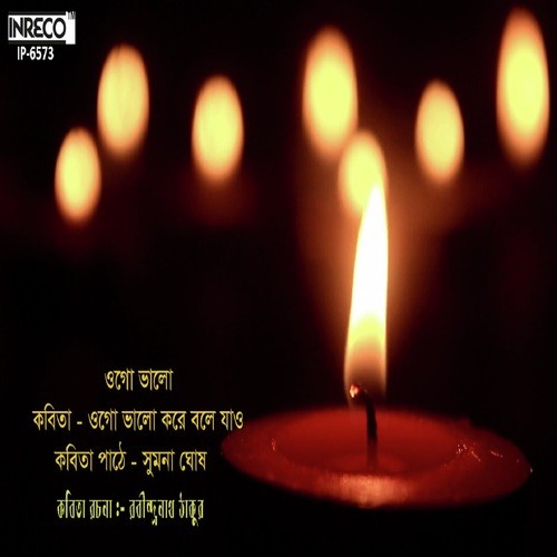 Ogo Bhalo Ogo Bhalo Kore Bole Jao - Sumana Ghosh