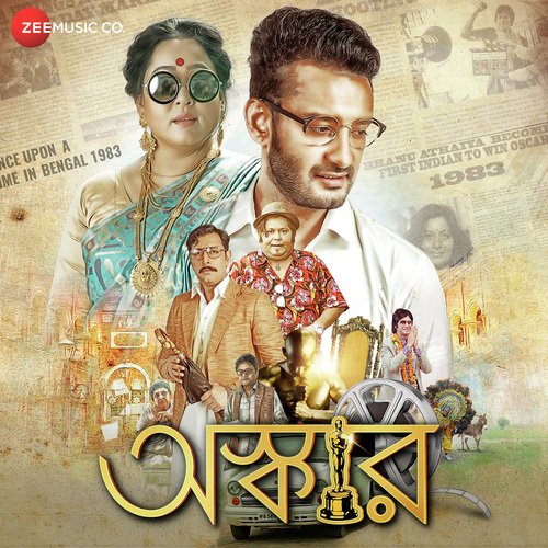 Jakhoni Andhokar Jomeche Boi Pahad (Oskar Theme Song) - Loy-Deep