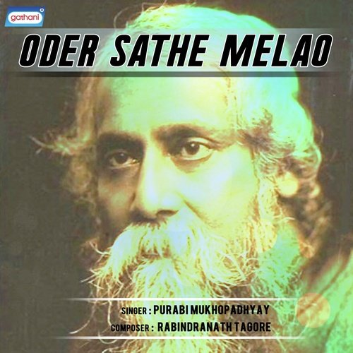 Sravan Megher Adhek - Purabi Mukhopadhyay
