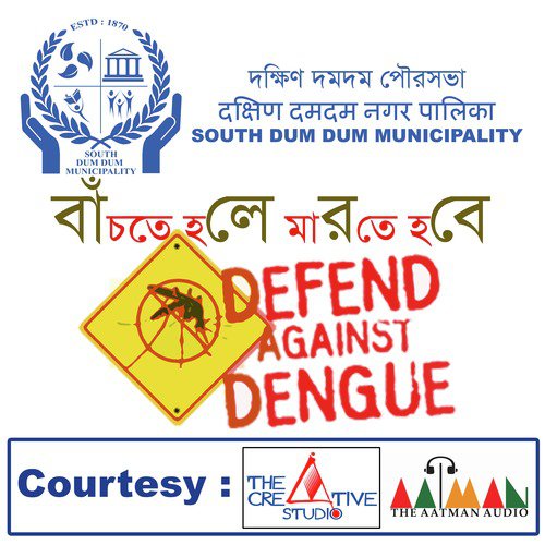 Operation Dengue - Amit Kali, Moumita Mallik Bhoumik