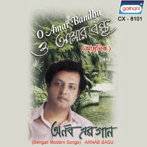 Na Na Na Tomake Ami - Arnab Basu
