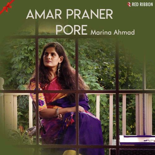 Amar Praner Pore - Priyangbada Banerjee