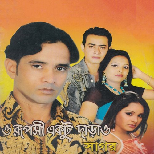 Satro Jibon - Shagor