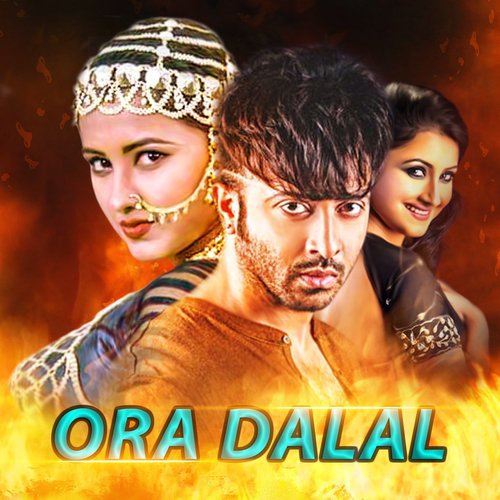 Sakal Shandha - Various Artists