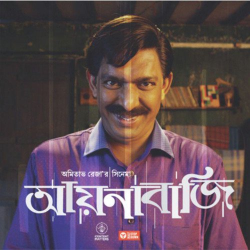 Dhire Dhire Jaw Na Somoy - Akib Hayat