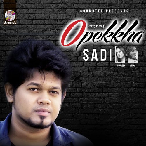 Toke Chara Bondhu Amar - Sadi, Noureen, Anika