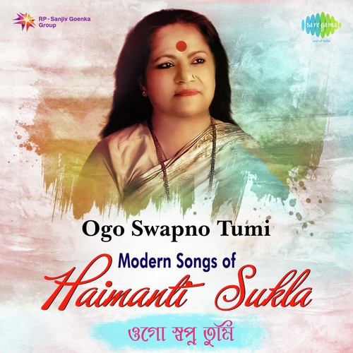 Raater Akash Holo Bhor - Haimanti Shukla