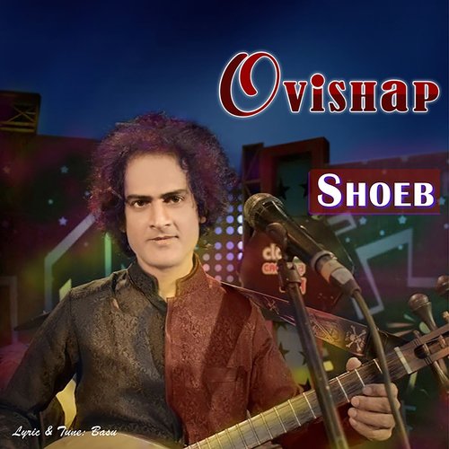 Ovishap - Shoeb