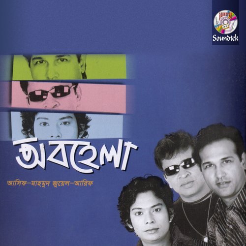 Mon - Asif, Arif, Mahmud Juwel