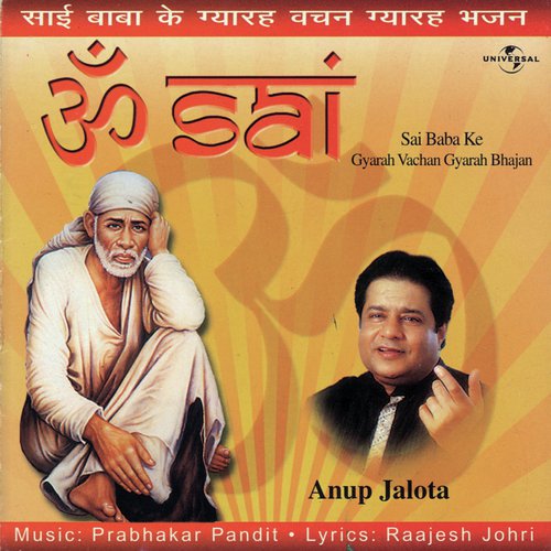 Commentary  Aap Sun Rahe Hain  Jaki Rahi Bhavna Jaisi (Album Version) - Anup Jalota