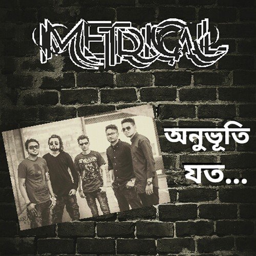 Onuvuti Joto - Metrical