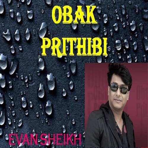 Jare Ja Pakhi - Mohona, Evan Sheikh