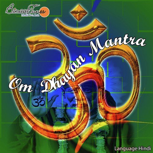Sai Dhyan Mantra - Dhingra